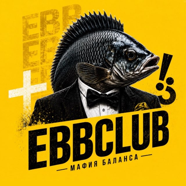 EBBCLUB